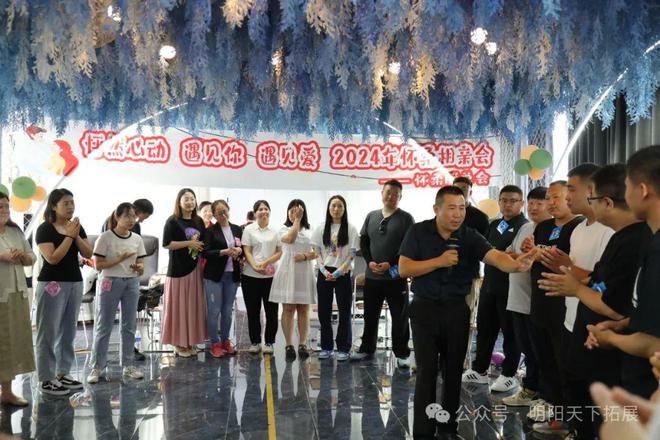 训暨《团建+N》项目培训班九游会网址是多少体验式培(图2)