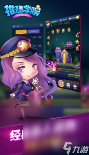 2025必玩的剧本杀手机游戏排行J9国际集团经典的剧本杀游戏大全(图2) 2025必玩的剧本杀手机游戏排行J9国际集团经典的剧本杀游戏大全(图2)